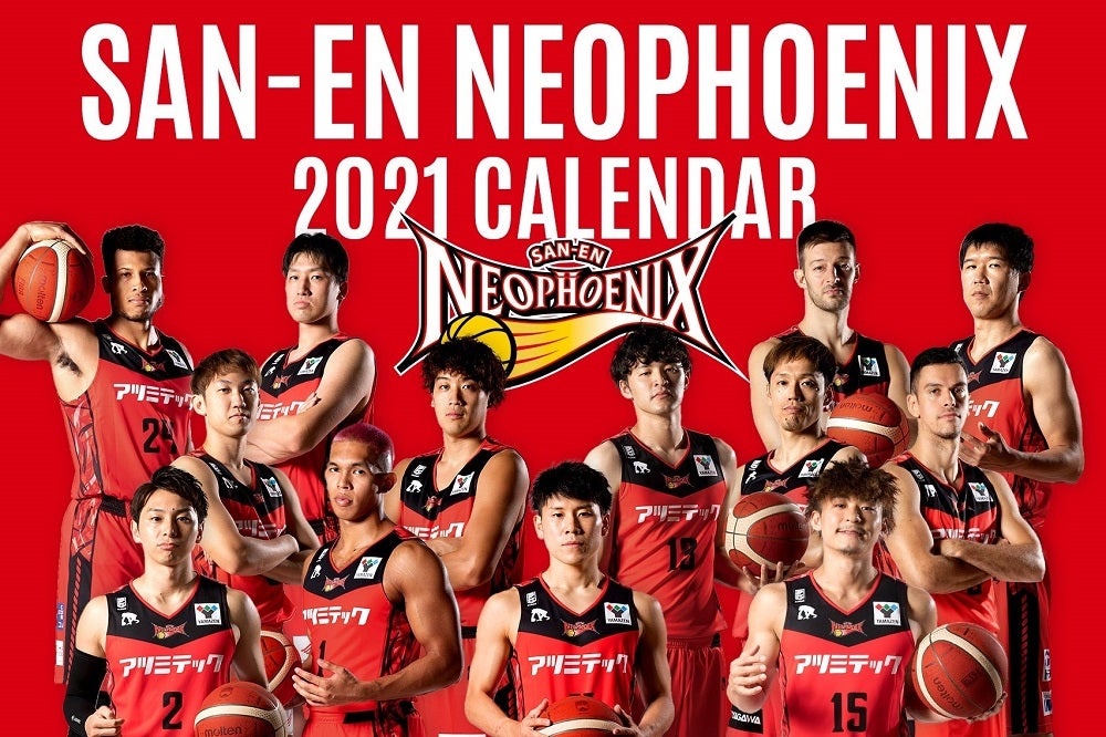 2020-21シーズン ブースタークラブTEAM83限定「オリジナル卓上