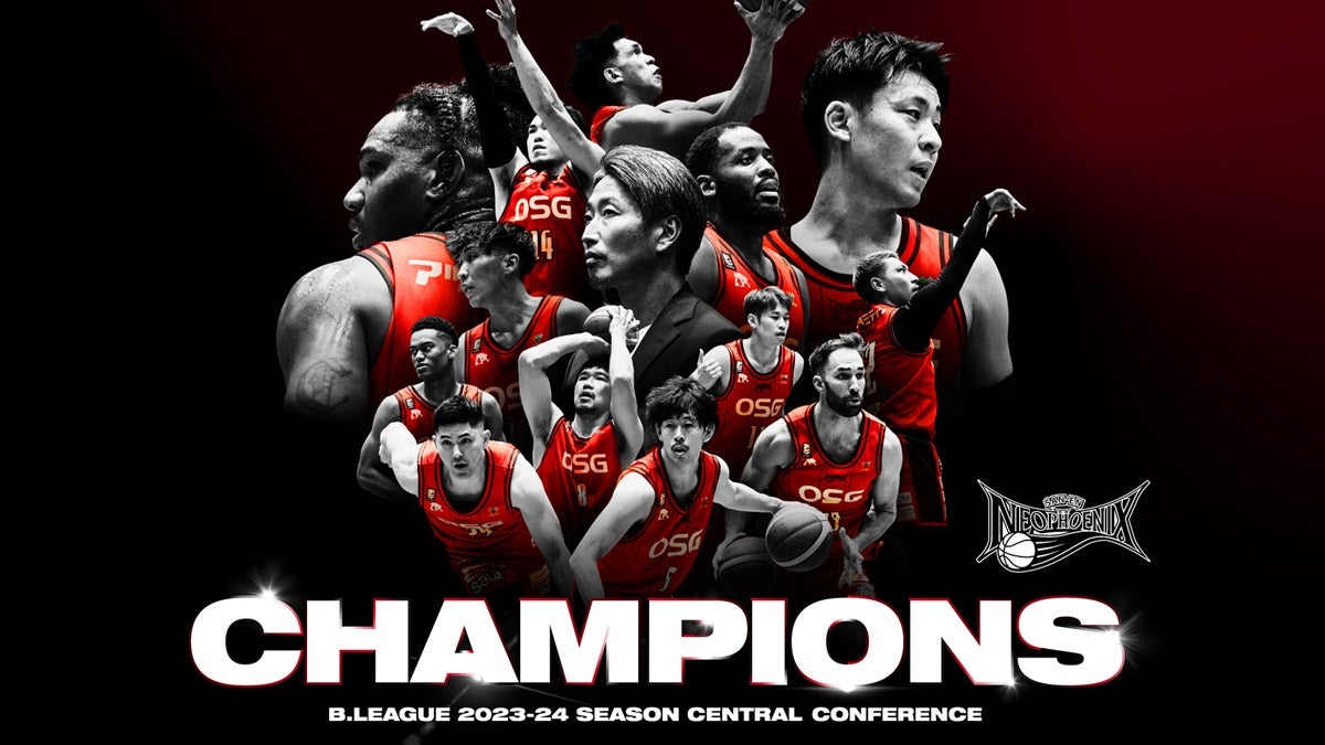 B.LEAGUE 2023-24シーズン B1中地区優勝決定のお知らせ | 三遠