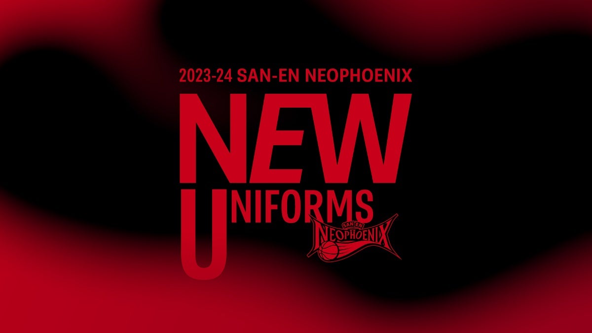 2023-24シーズン オーセンティックユニフォーム受注販売開始の