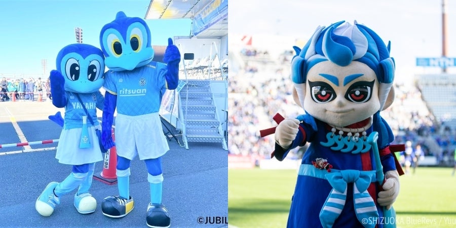 試合情報】2/4（日）ジュビロ磐田、静岡ブルーレヴズ 公式