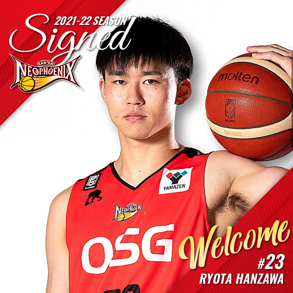 TRES - 仙台89ERS 半澤凌太 レプリカユニフォーム 2XL 他6点まとめ売り 半澤凌太/Ryota HANZAWA (@ryotahanzawa) / X