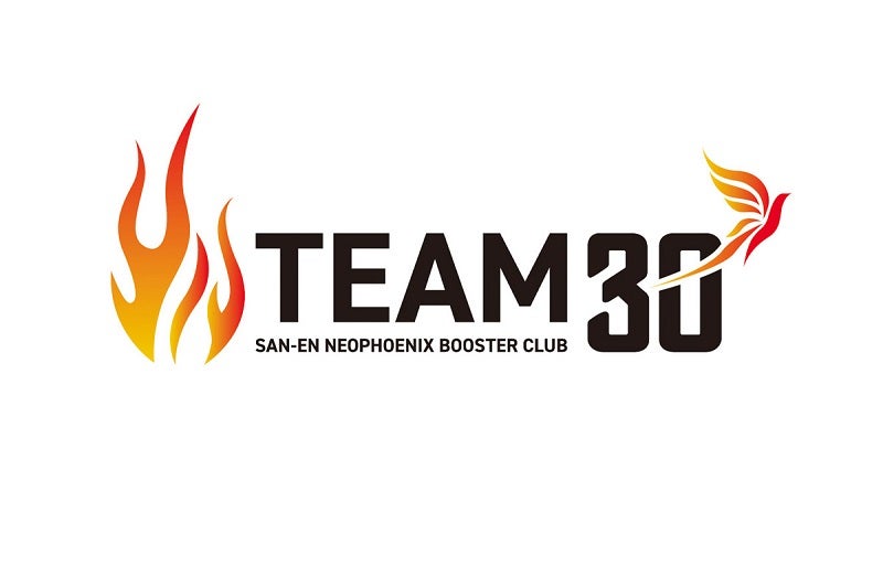 三遠ネオフェニックス　VIP特典 2025-26シーズン ブースタークラブ TEAM30 推しVIP会員 追加