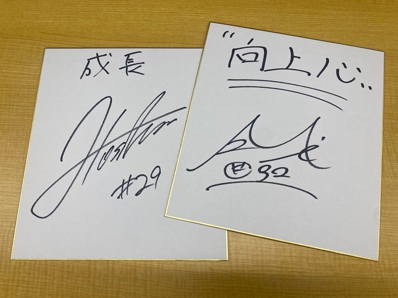 試合情報】1/17（水）LINE抽選会開催のお知らせ | 三遠ネオフェニックス