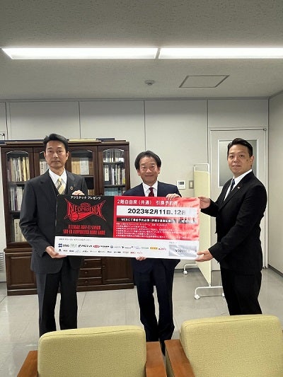 株式会社アツミテックpresents 三遠ネオフェニックス ホームゲーム 