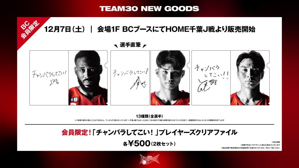 【最終値下げ】藍原延珠　サイン入り　LEVEL NEO 2025年最新】レベルネオ 藍原延珠の人気アイテム - メルカリ