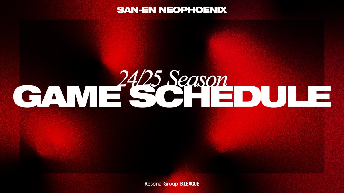 2024-25シーズン B1リーグ戦 試合日程決定のお知らせ | 三遠ネオ
