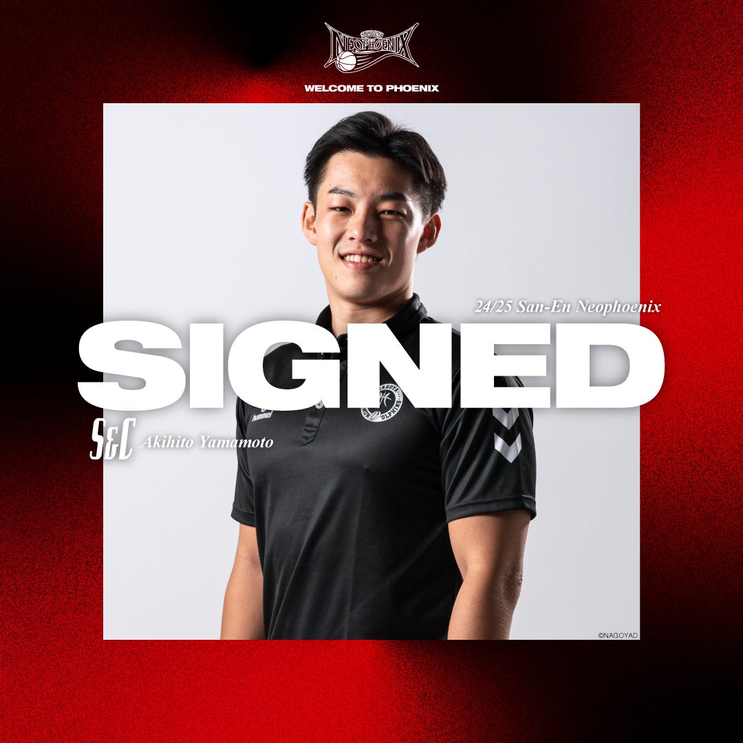 山本 明人ストレングス＆コンディショニングコーチ契約締結（新規）の