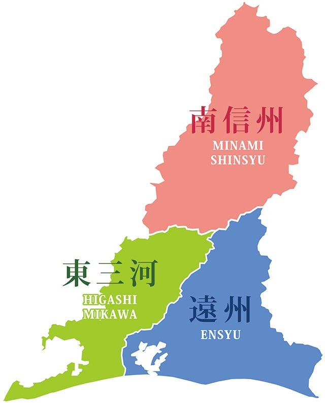 三遠地域マップ