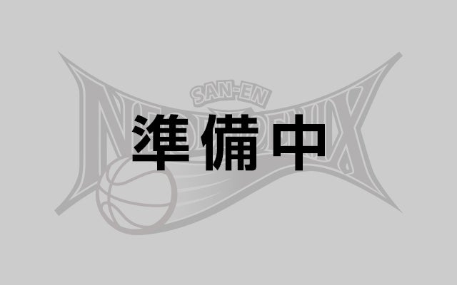 準備中
