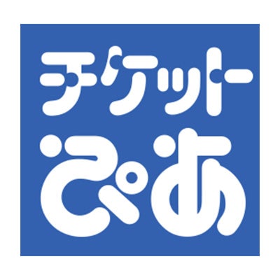 チケットぴあ窓口 三遠ネオフェニックス