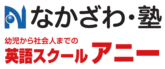 有限会社N教育|ロゴ