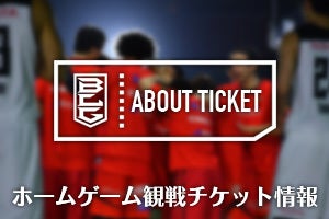 ticket.jpg
