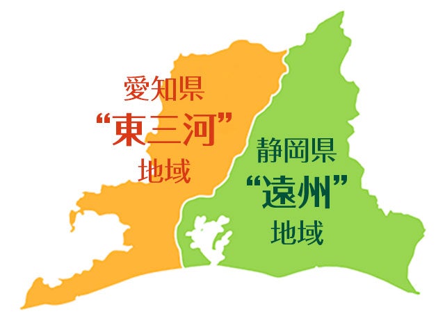 三遠地域マップ