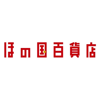 ほの国百貨店